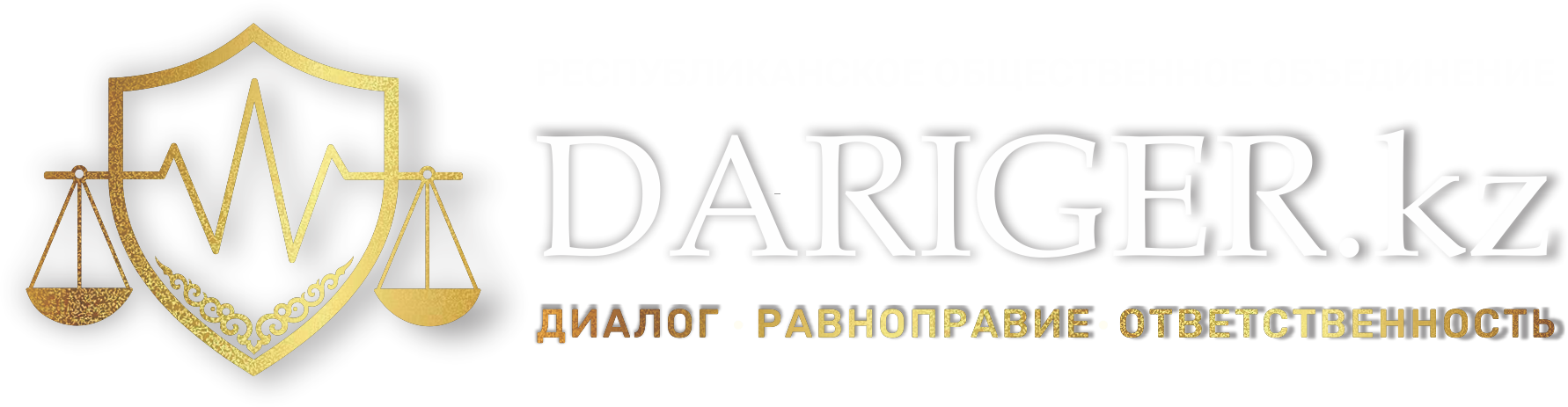 DARIGER FORUM