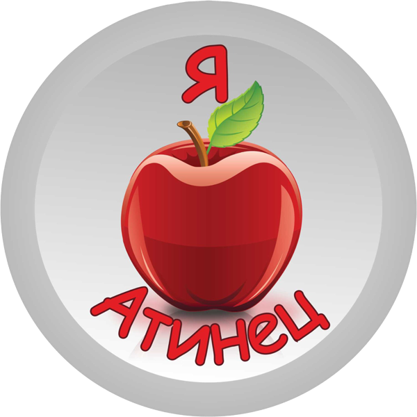 Я_Алматинец